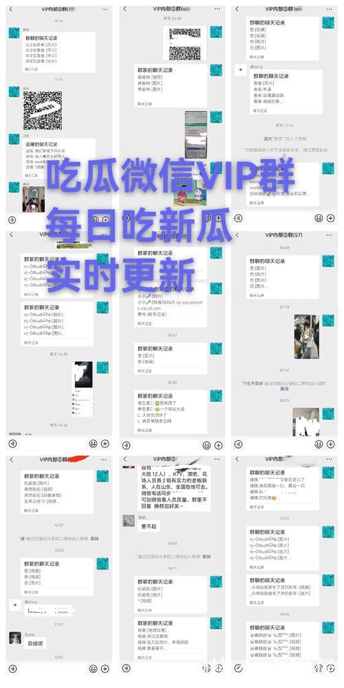 今日热议:51吃瓜网最新瓜速览 今日热议:51吃瓜网最新瓜速览