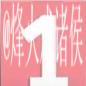 57吃瓜网:最新八卦娱乐资讯分享平台 57吃瓜网:最新八卦娱乐资讯分享平台