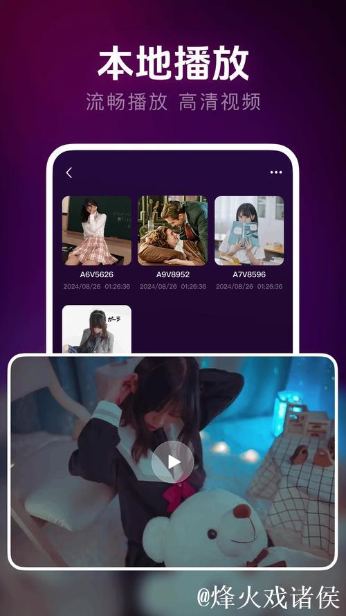 探索热门视频平台:91黄瓜视频详解 探索热门视频平台:91黄瓜视频详解