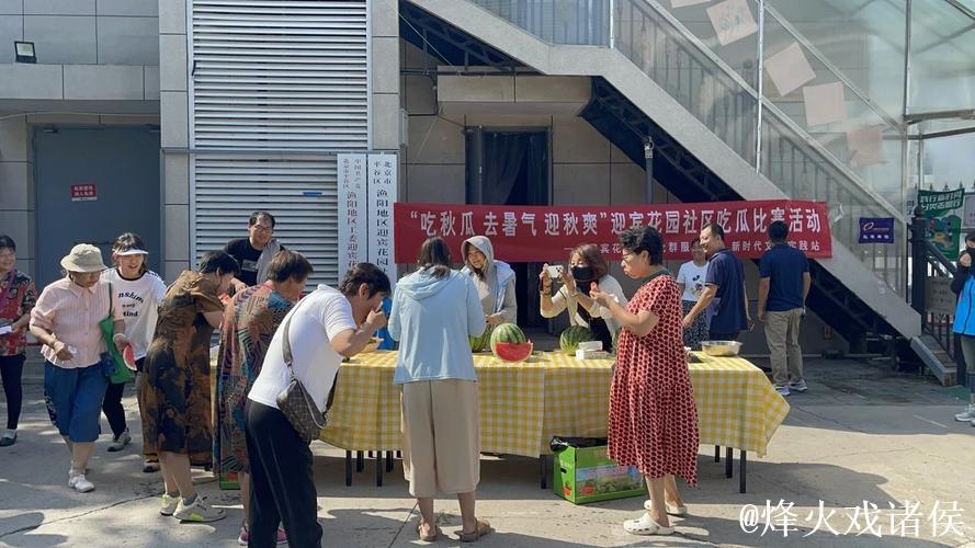 热心朝阳群众齐聚51吃瓜网吃瓜不停 热心朝阳群众齐聚51吃瓜网吃瓜不停