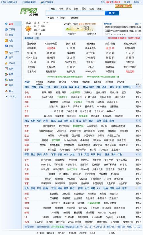 1024最新合集资源分享大全 1024最新合集资源分享大全