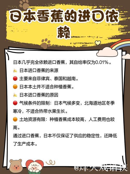 探秘:日本香蕉视频的背后故事 探秘:日本香蕉视频的背后故事